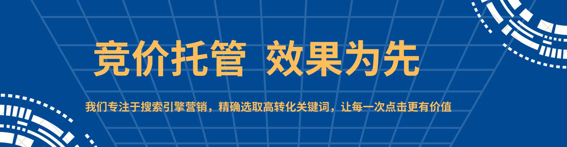 赞皇信息流优化