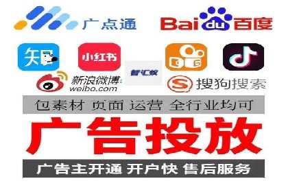 百度SEM推广在旅游行业的应用及效果