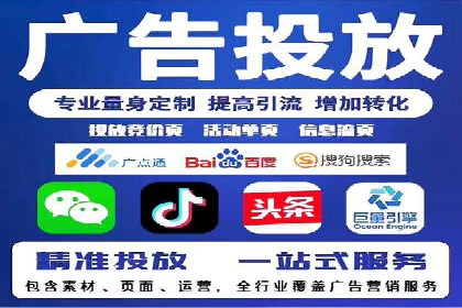 互联网公司推广开户费用揭秘